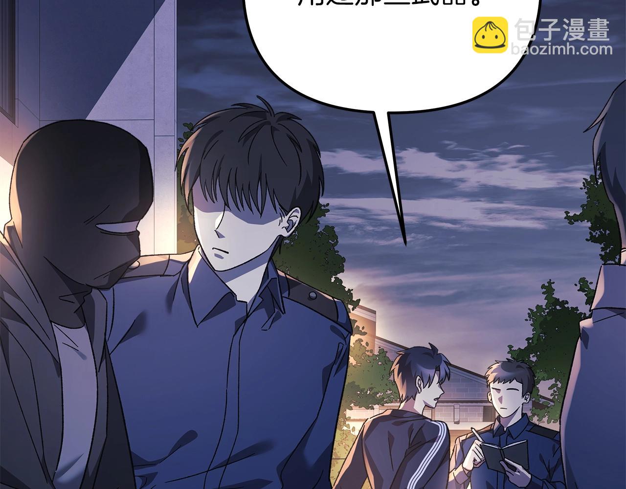 第68话 意料之外(1/4)-第68话