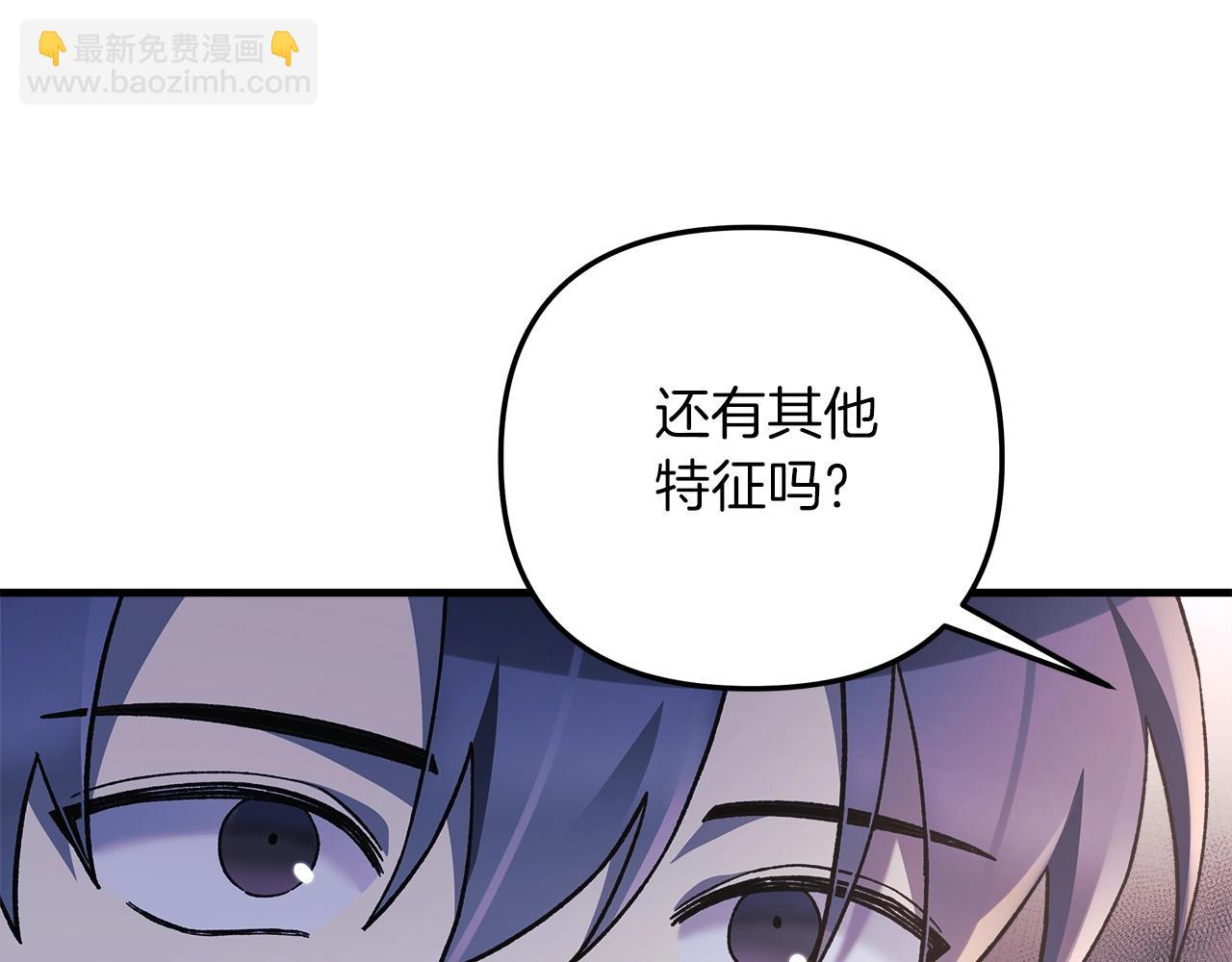 第68话 意料之外(1/4)-第68话