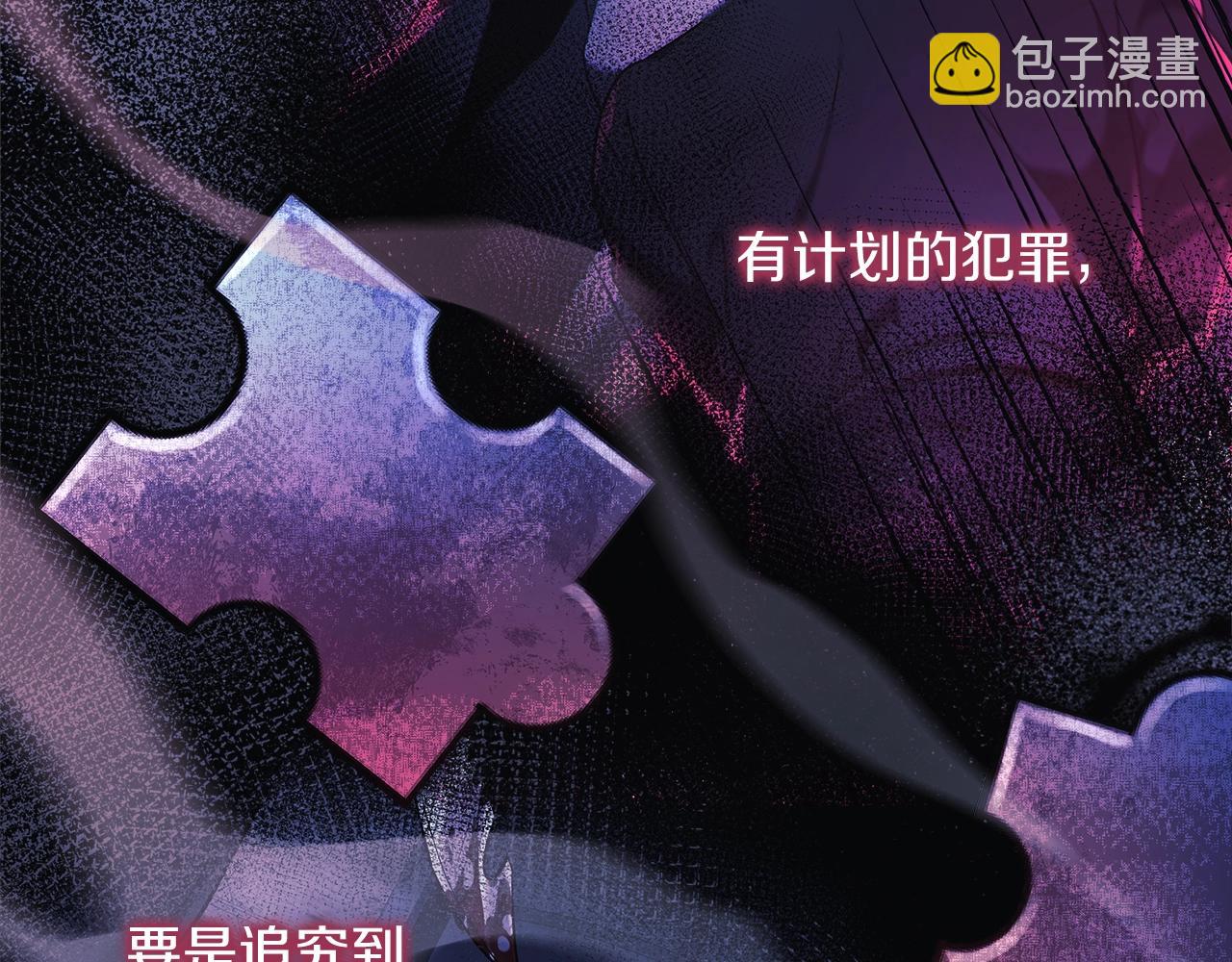 第68话 意料之外(1/4)-第68话