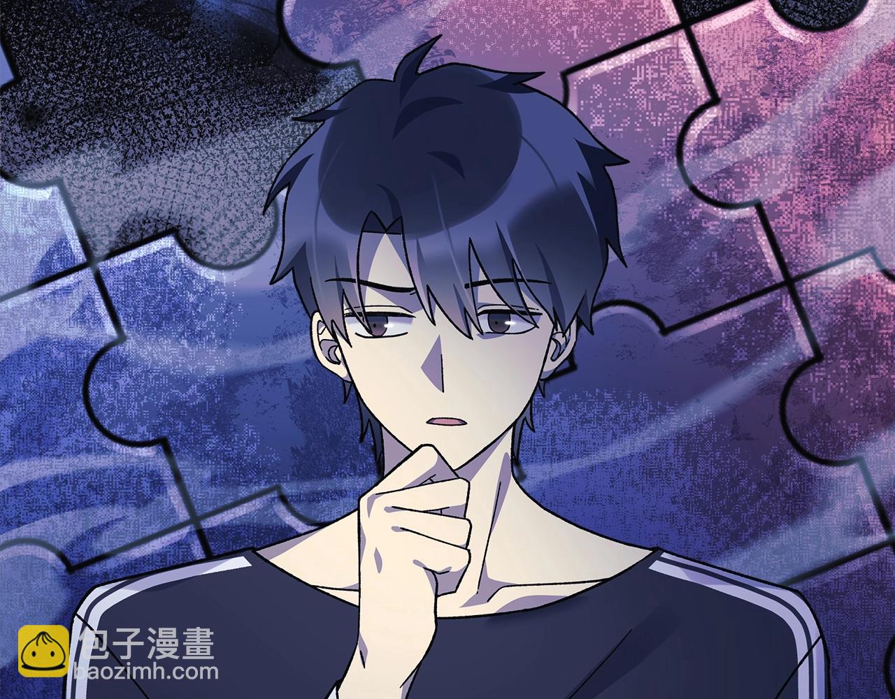 第68话 意料之外(1/4)-第68话