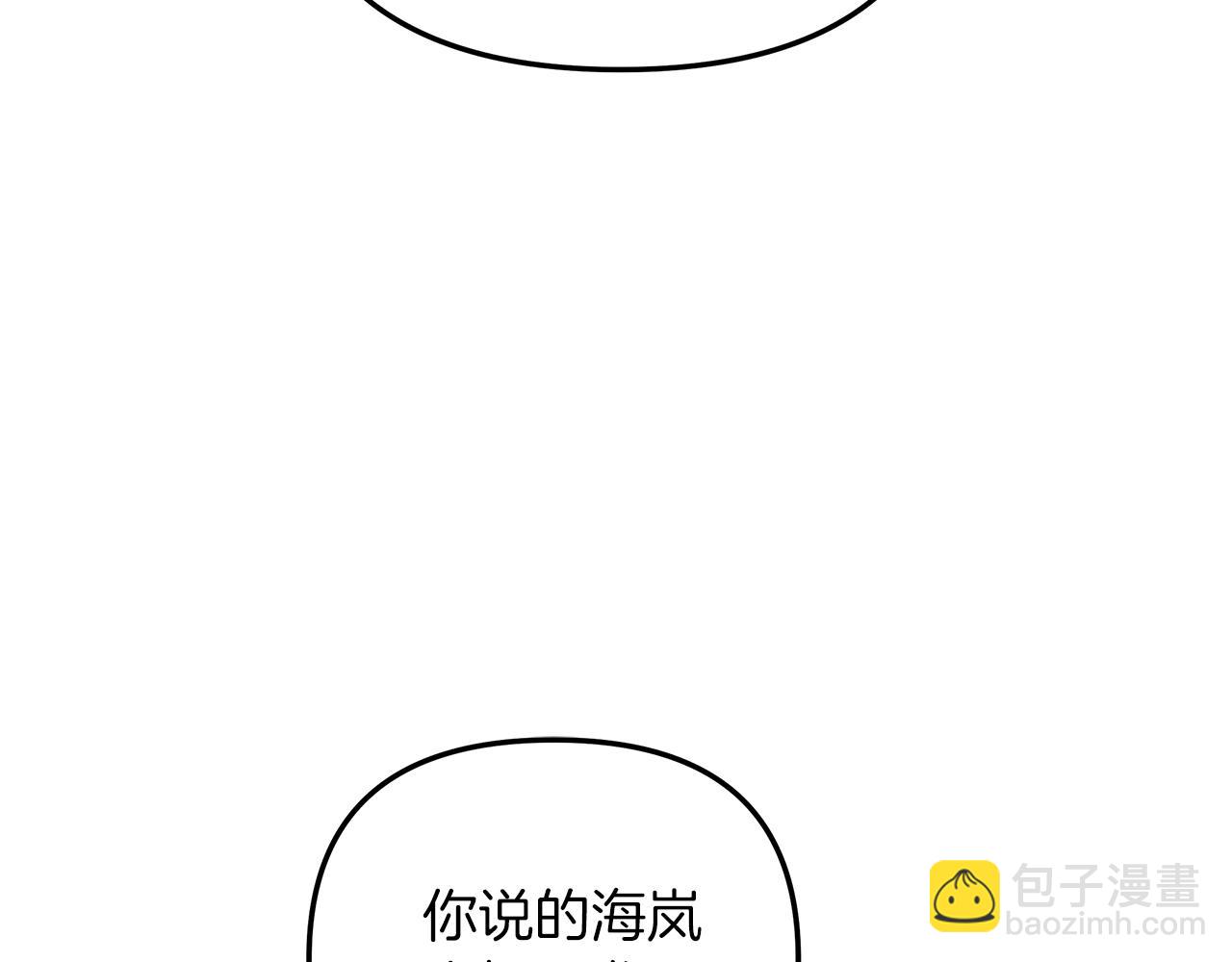 第68话 意料之外(1/4)-第68话