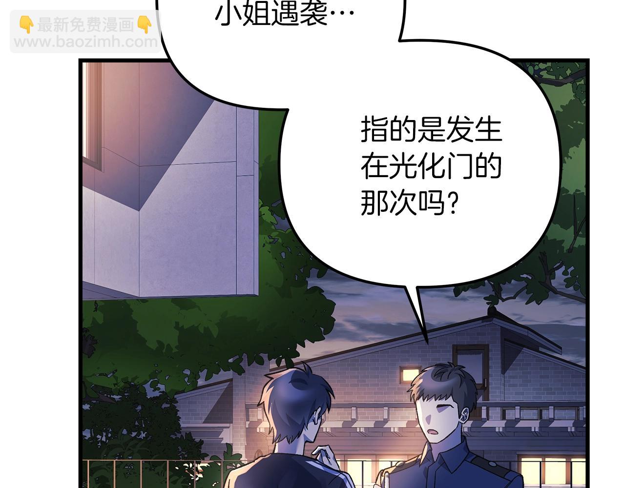 第68话 意料之外(1/4)-第68话