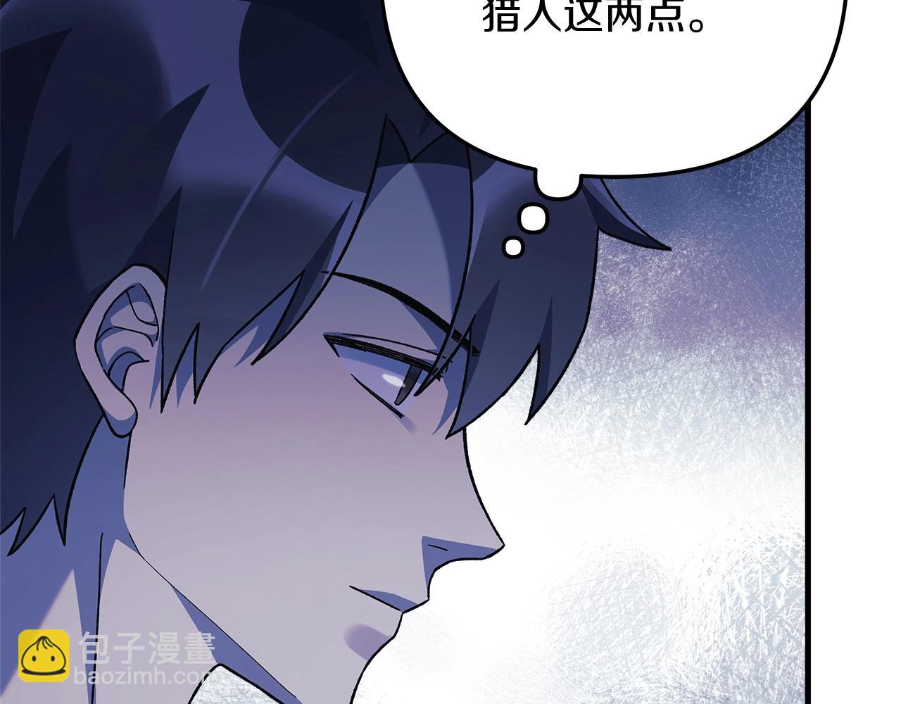 第68话 意料之外(1/4)-第68话