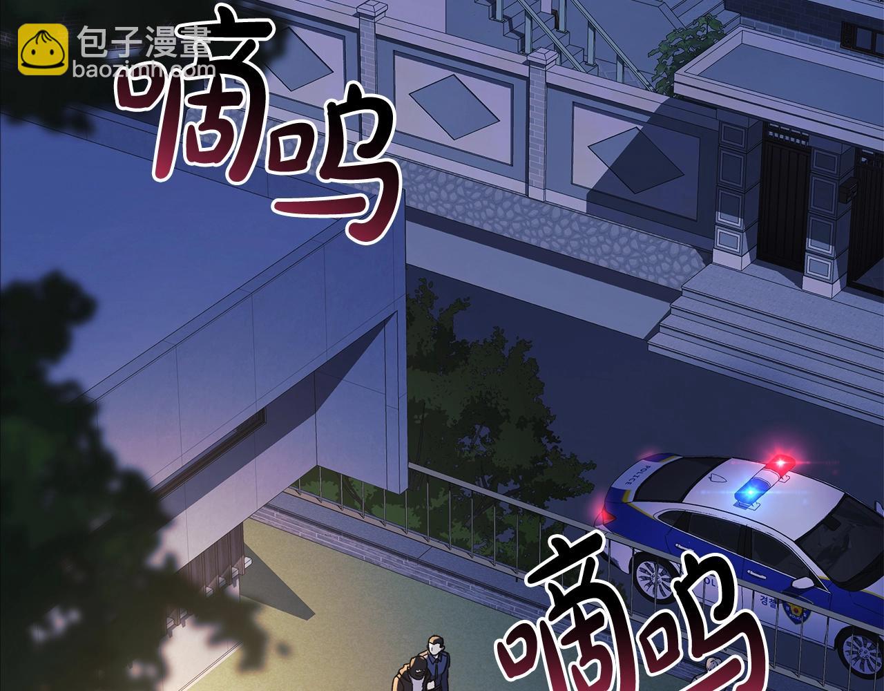 第68话 意料之外(1/4)-第68话