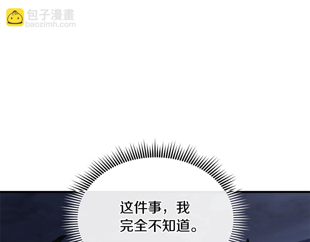 第68话 意料之外(1/4)-第68话