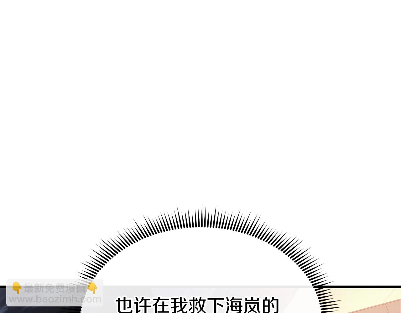 第68话 意料之外(1/4)-第68话