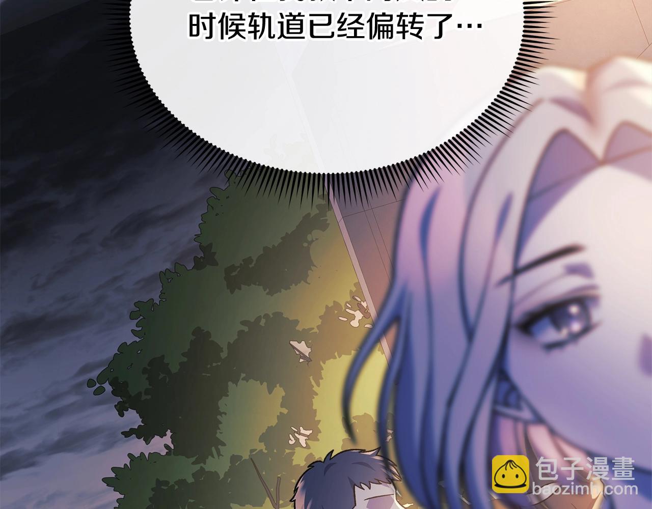 第68话 意料之外(1/4)-第68话