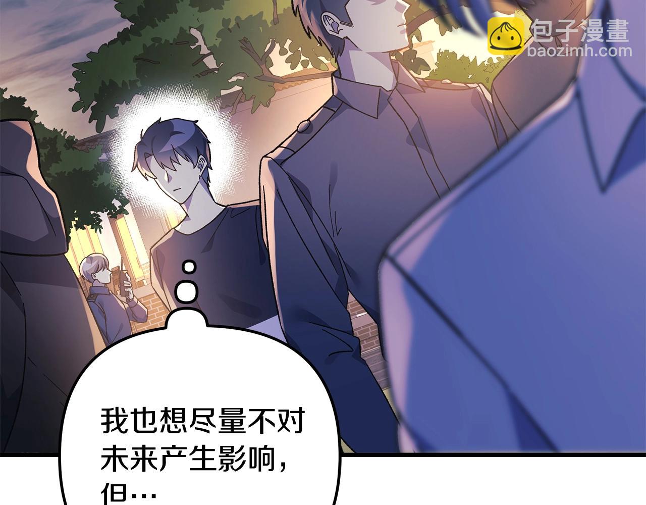 第68话 意料之外(1/4)-第68话