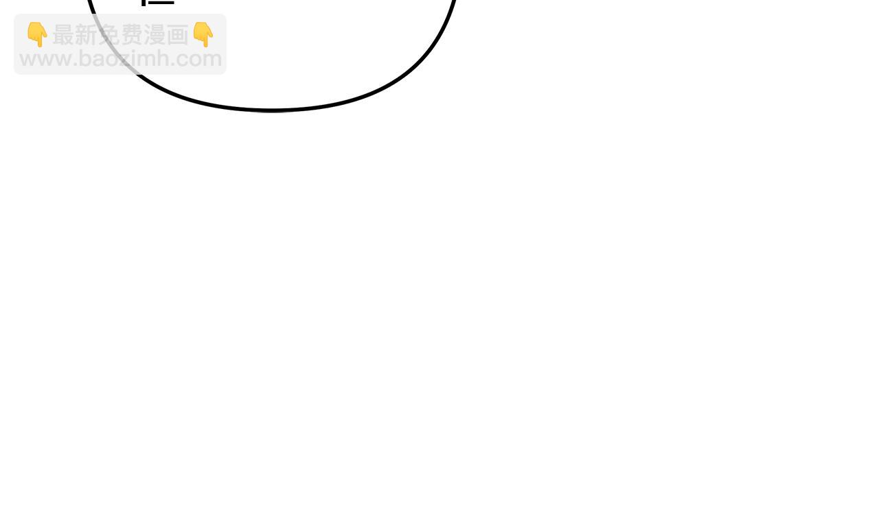 第68话 意料之外(1/4)-第68话