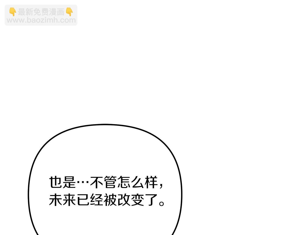 第68话 意料之外(1/4)-第68话