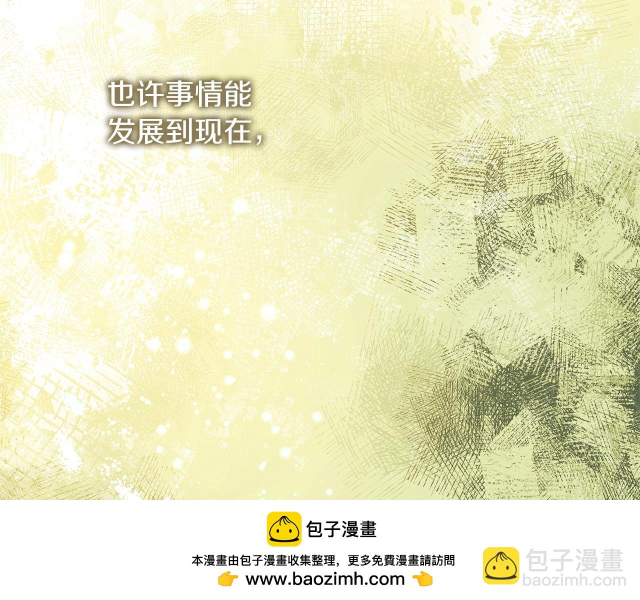 第68话 意料之外(1/4)-第68话