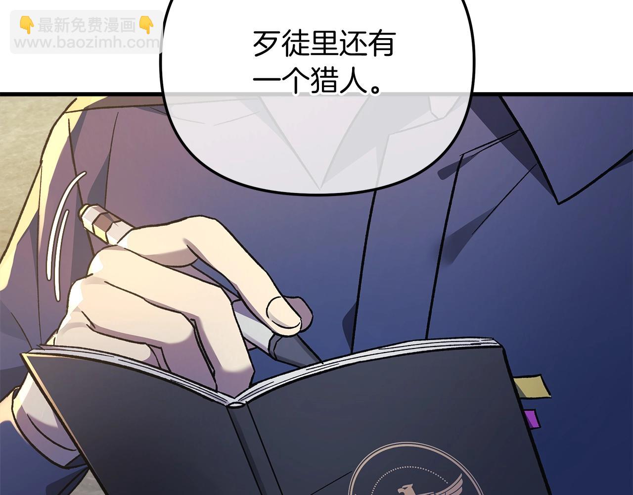 第68话 意料之外(1/4)-第68话