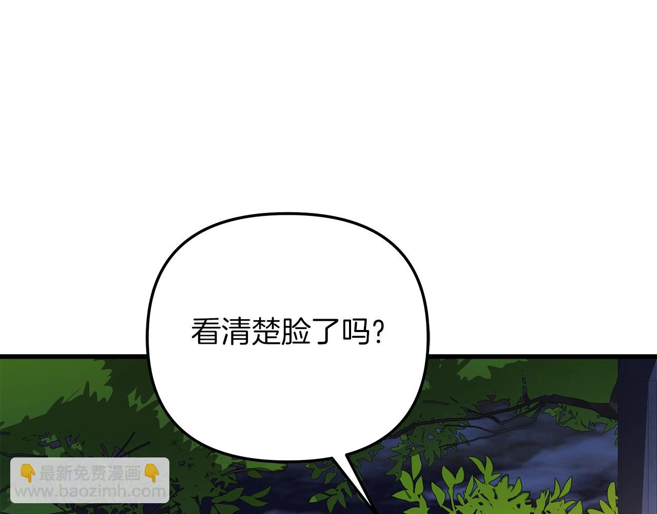 第68话 意料之外(1/4)-第68话