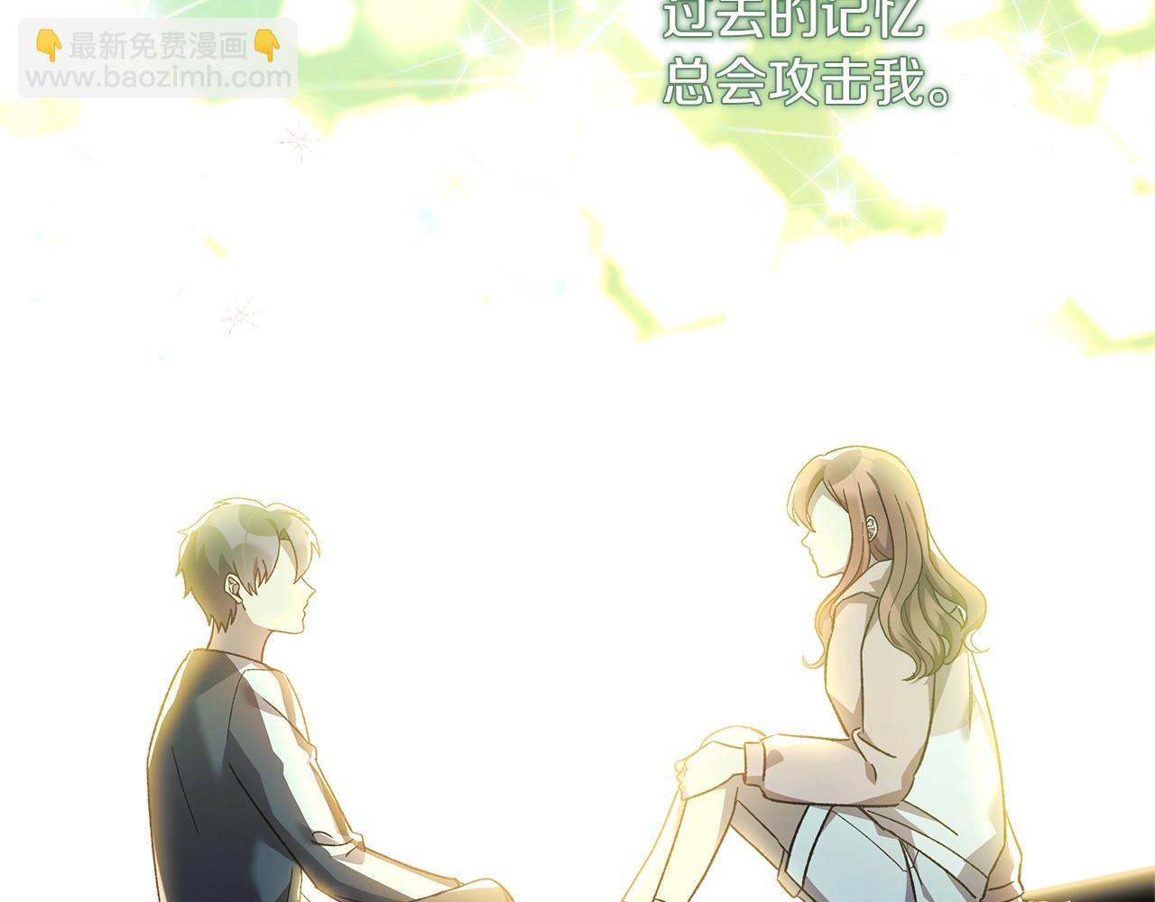 滅世女神今年5歲 - 第70話 新的風暴(1/5) - 1