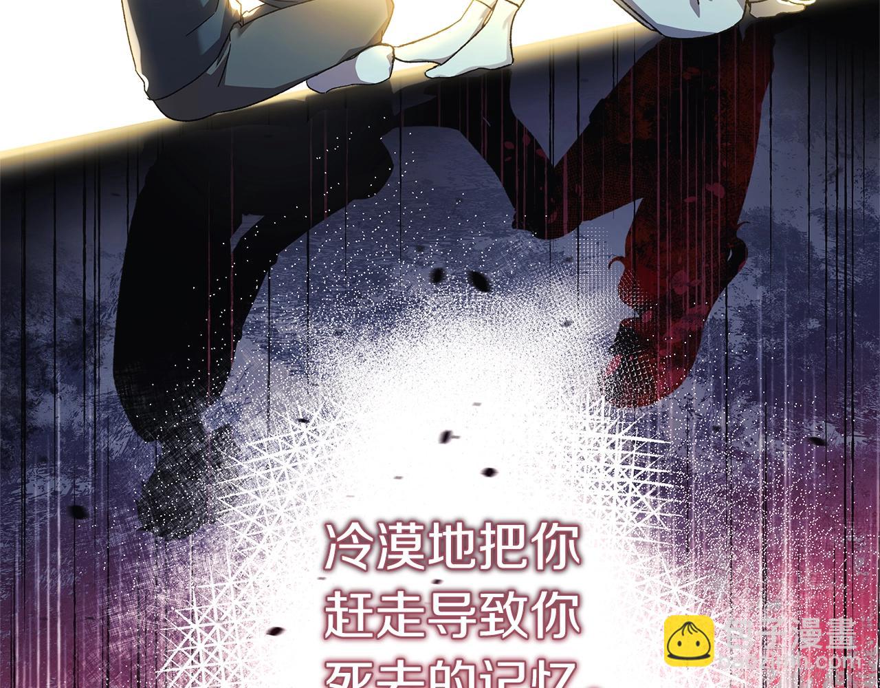 滅世女神今年5歲 - 第70話 新的風暴(1/5) - 2