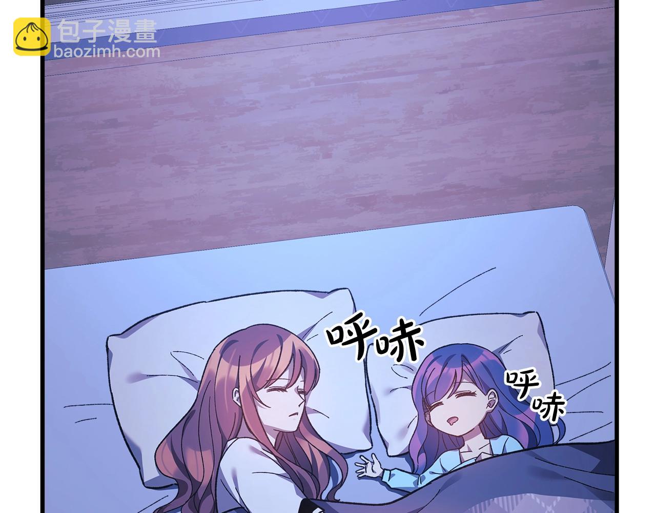 滅世女神今年5歲 - 第70話 新的風暴(1/5) - 7