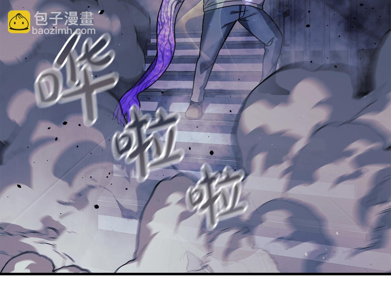 滅世女神今年5歲 - 第78話 直插核心(1/5) - 2