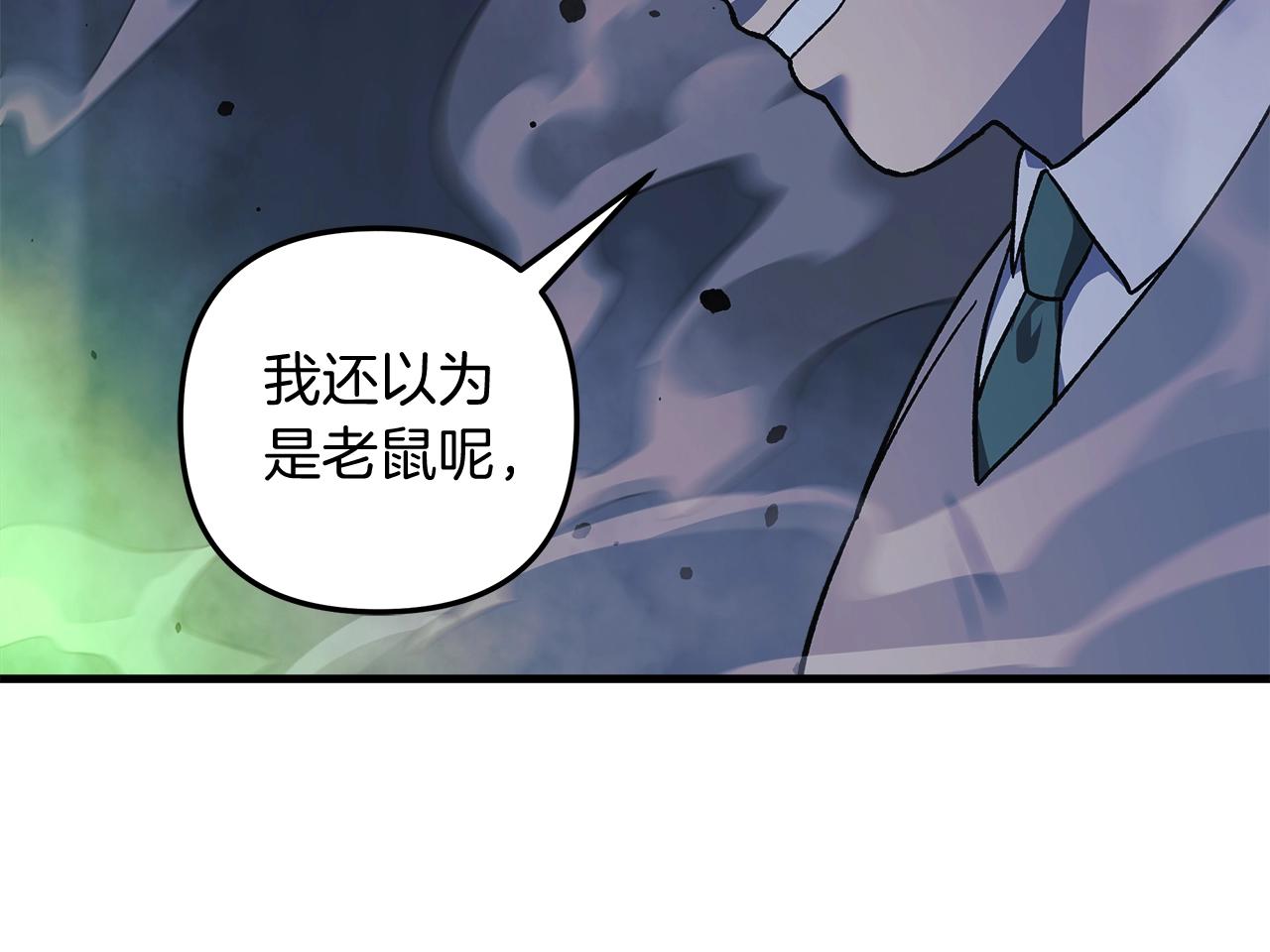 第78话 直插核心40