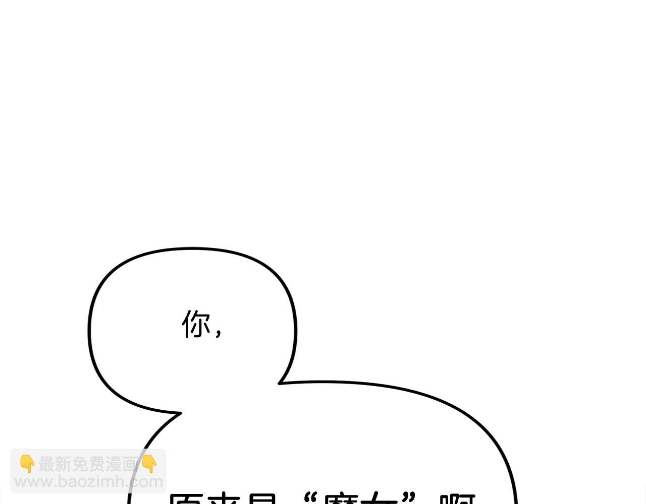 滅世女神今年5歲 - 第78話 直插核心(1/5) - 2