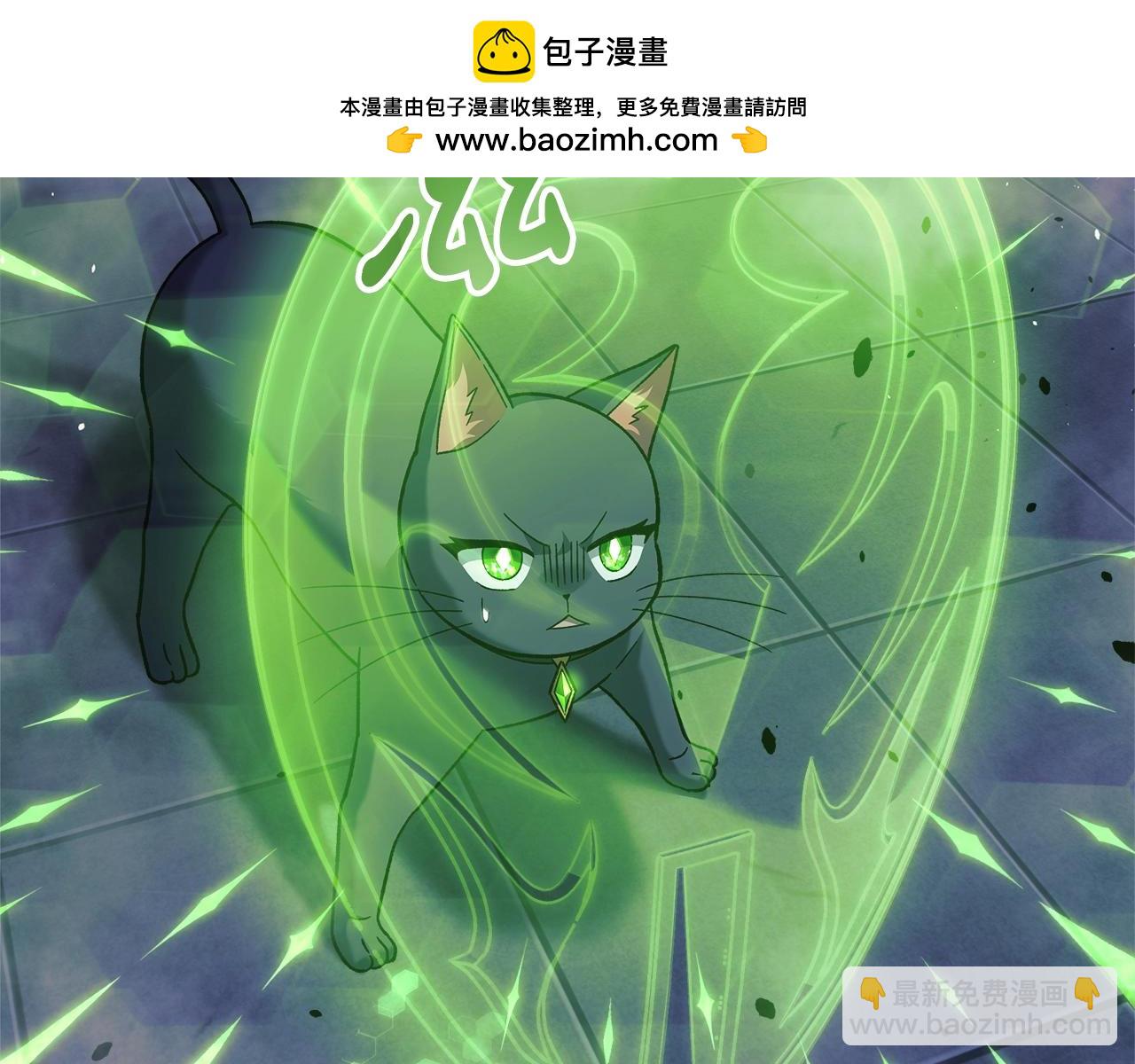 滅世女神今年5歲 - 第78話 直插核心(1/5) - 4