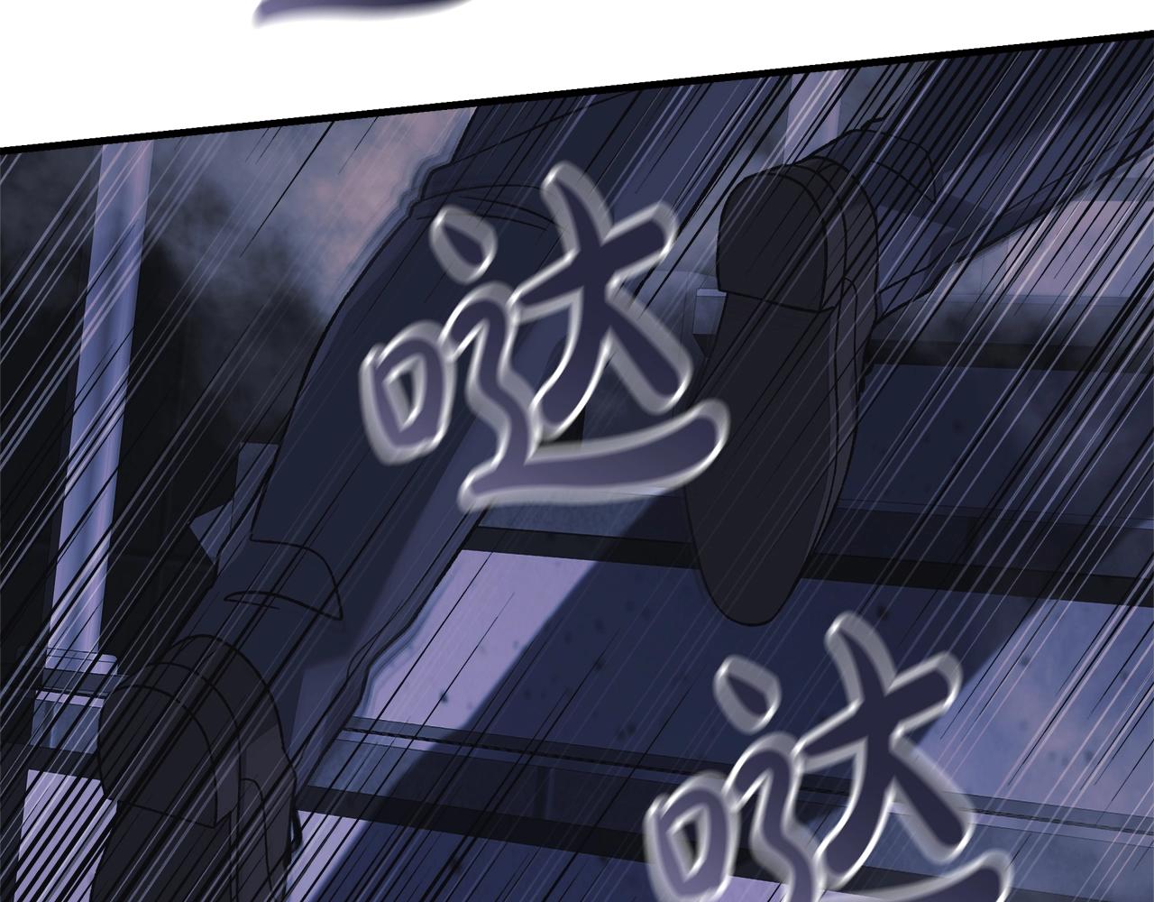 滅世女神今年5歲 - 第78話 直插核心(1/5) - 5