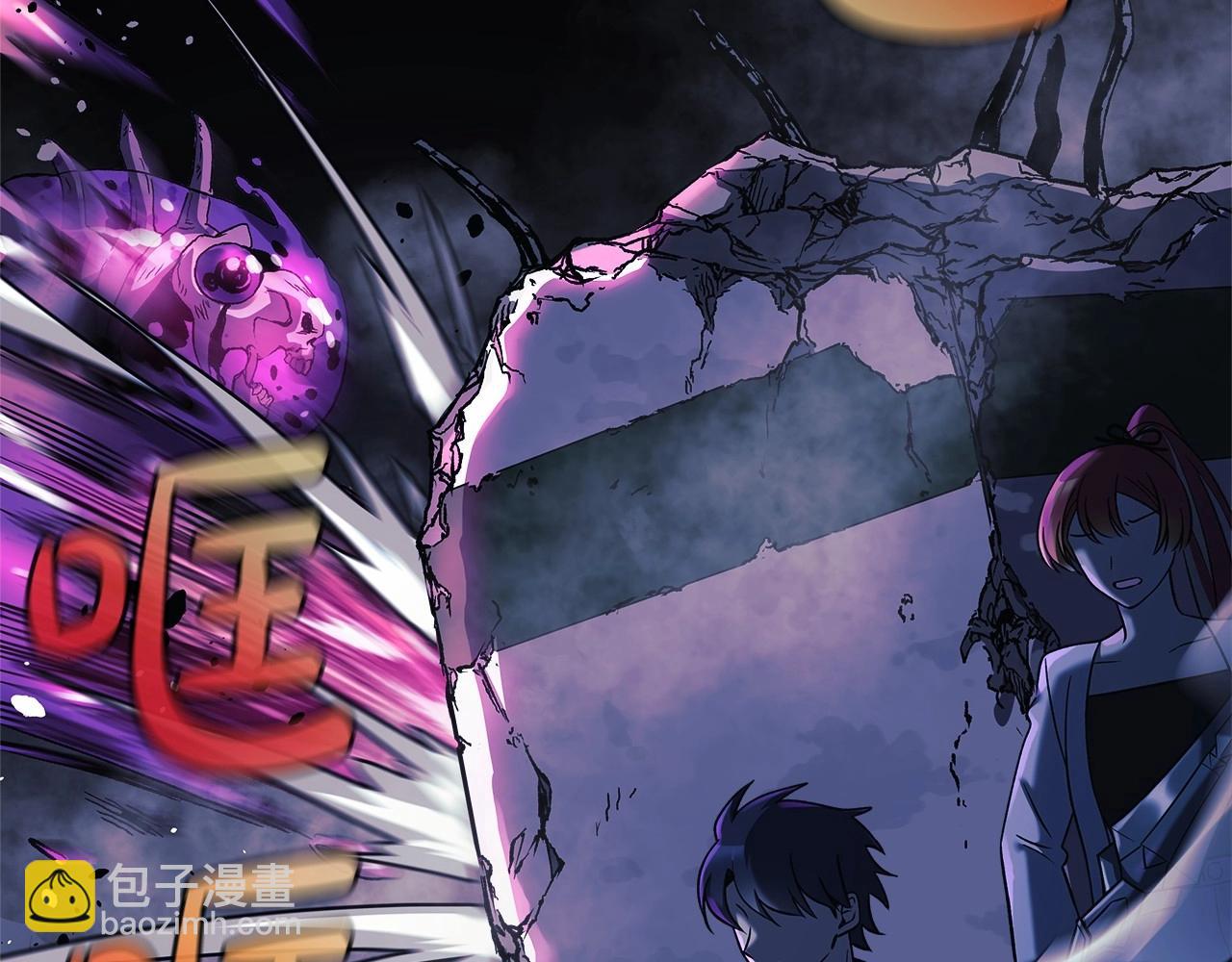 第8话 初战！地下城！(1/7)-第8话