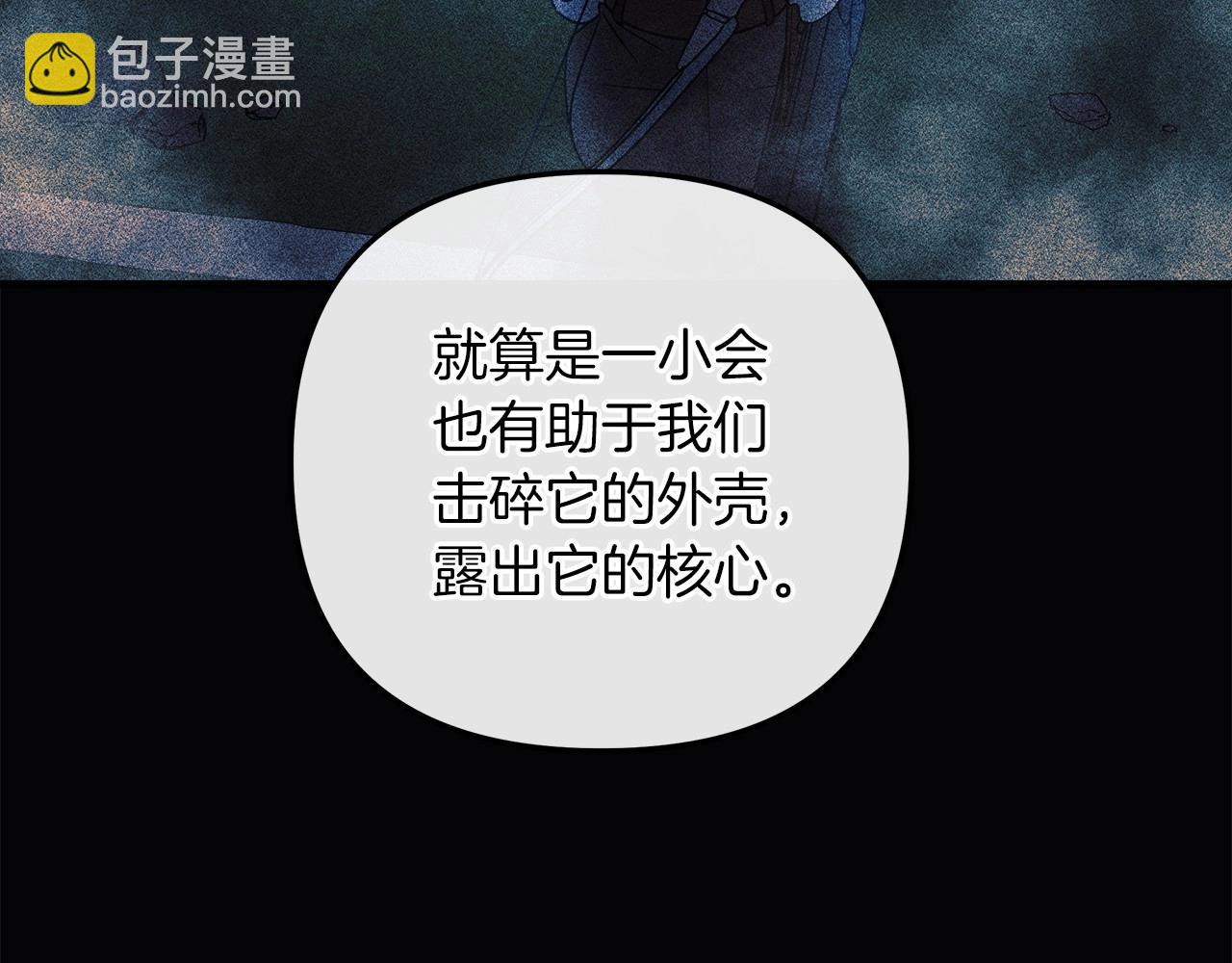 第8话 初战！地下城！(1/7)-第8话