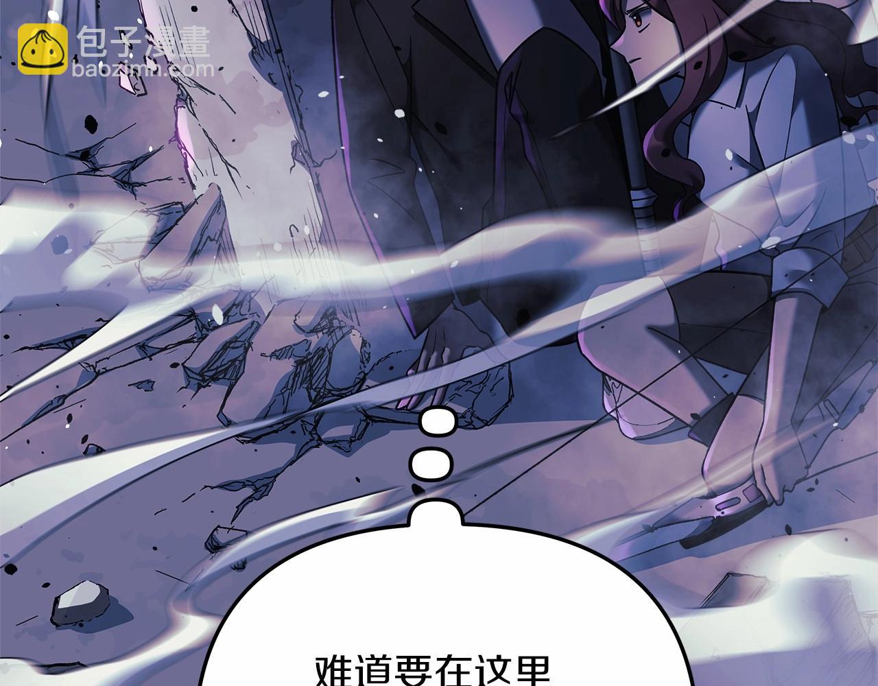 第8话 初战！地下城！(1/7)-第8话