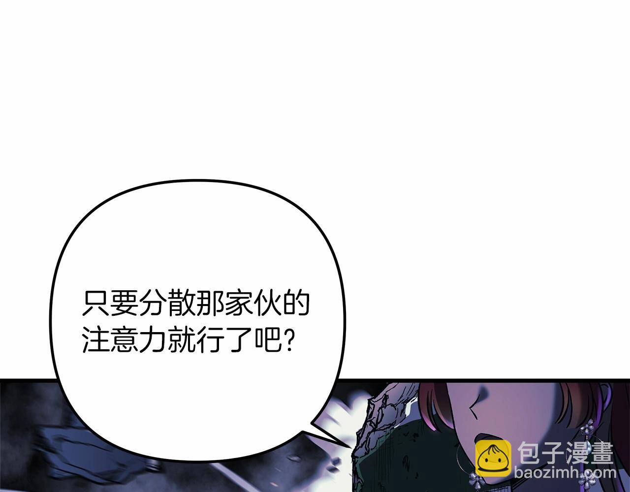 第8话 初战！地下城！(1/7)-第8话