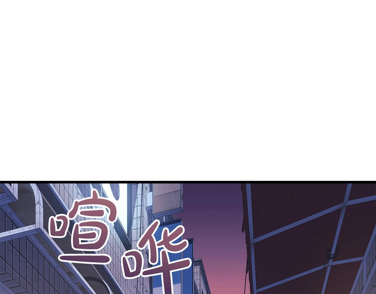 第80话 陌生邻居(1/5)-第80话