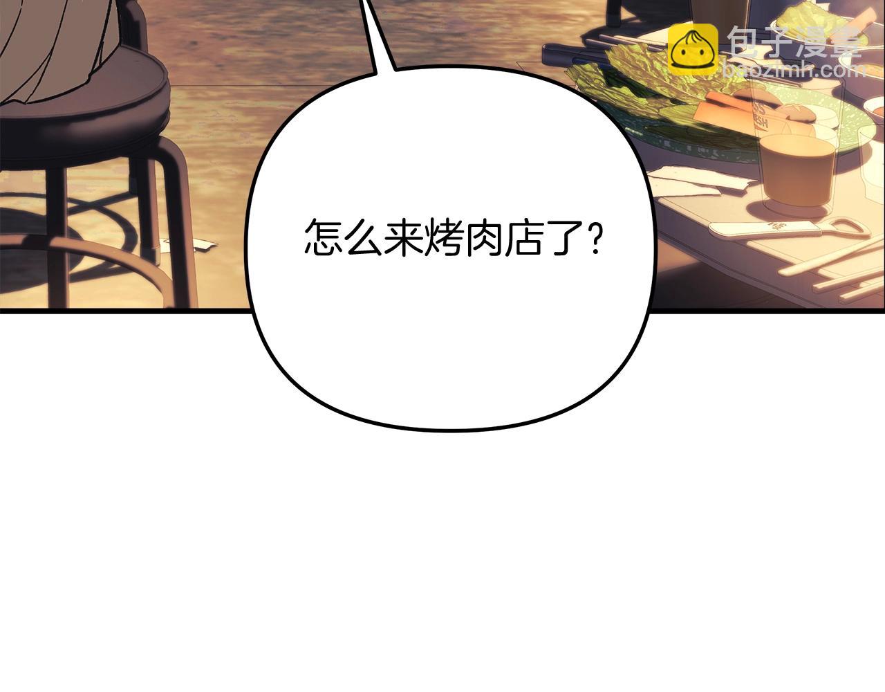 第80话 陌生邻居(1/5)-第80话