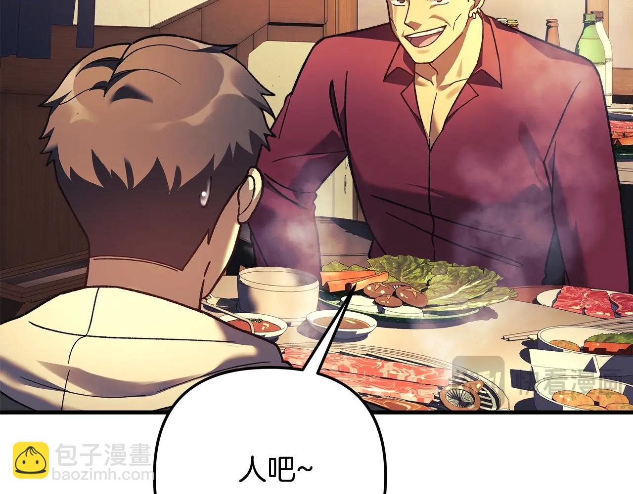 第80话 陌生邻居(1/5)-第80话