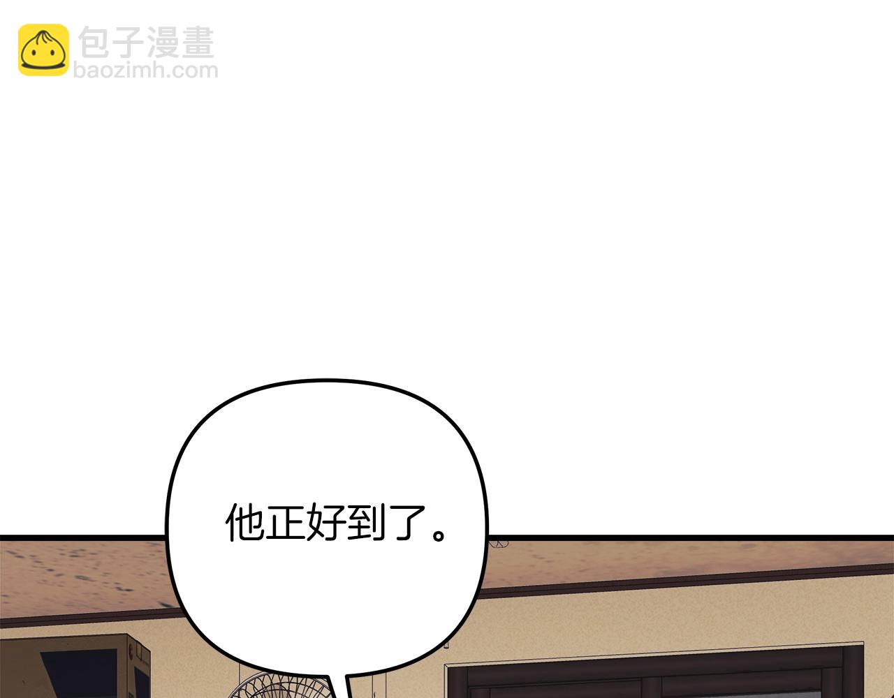 第80话 陌生邻居(1/5)-第80话