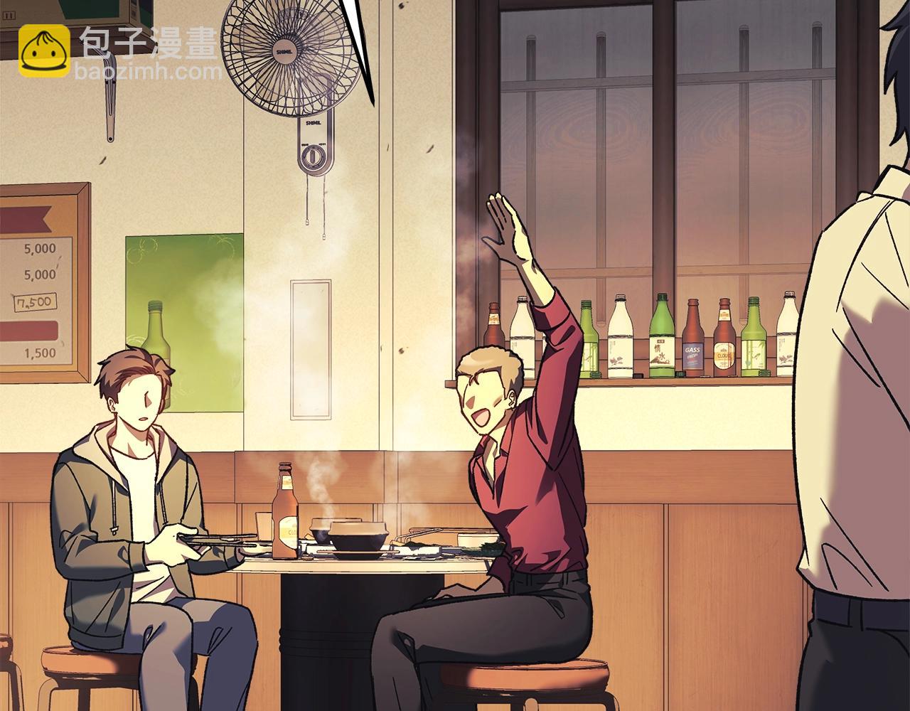 第80话 陌生邻居(1/5)-第80话