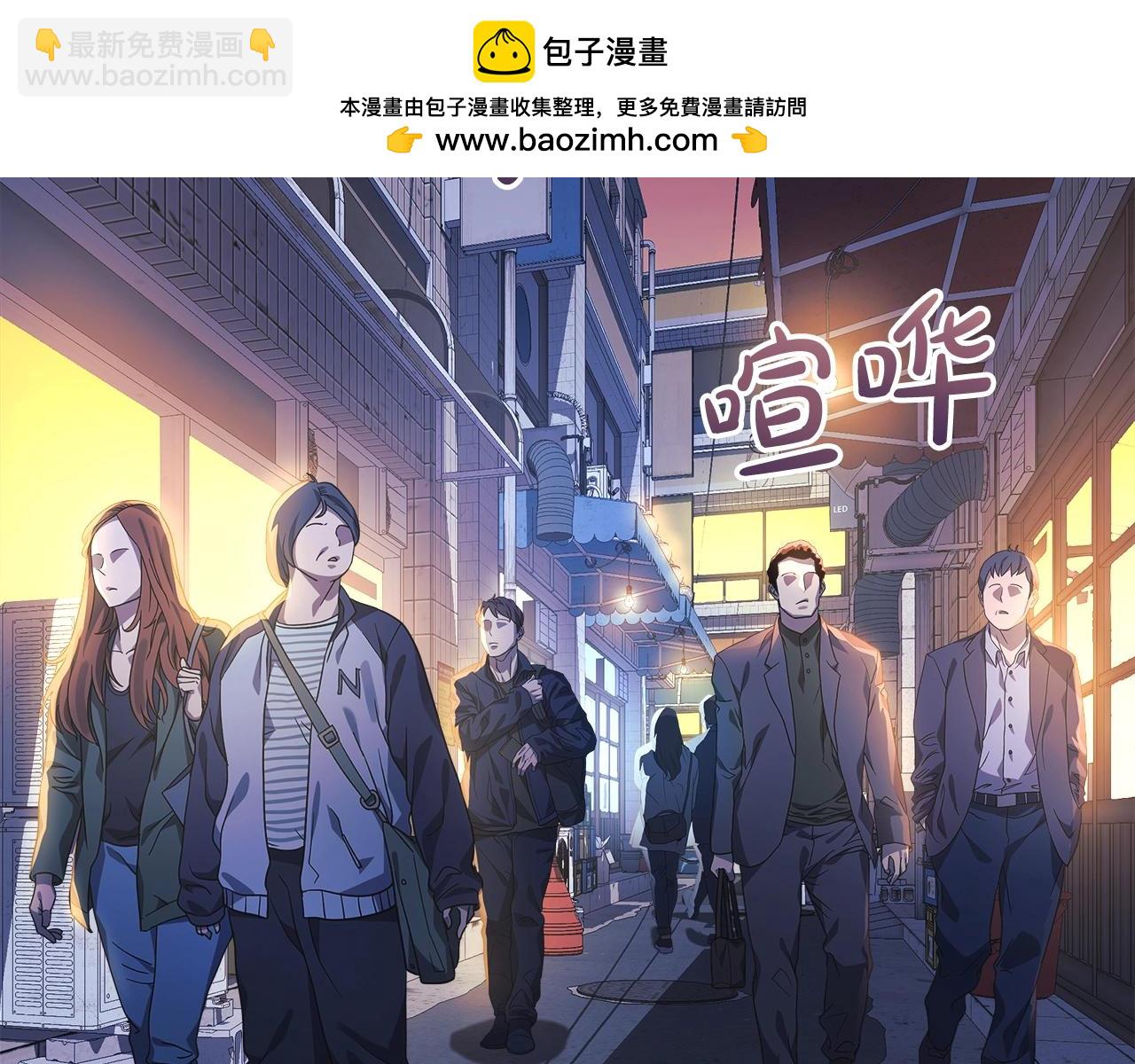 第80话 陌生邻居(1/5)-第80话