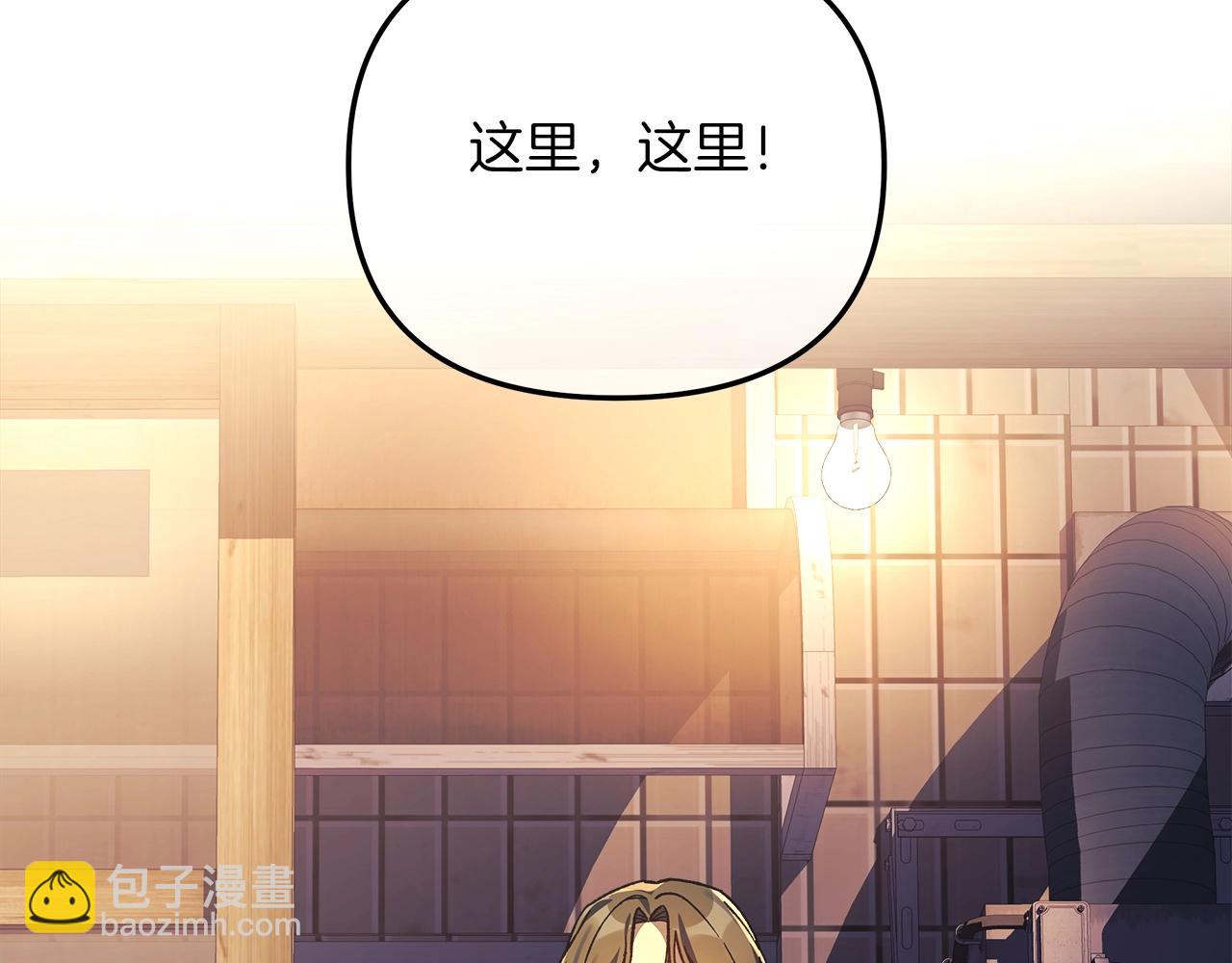 第80话 陌生邻居(1/5)-第80话