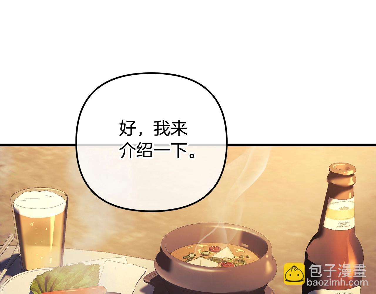 第80话 陌生邻居(1/5)-第80话