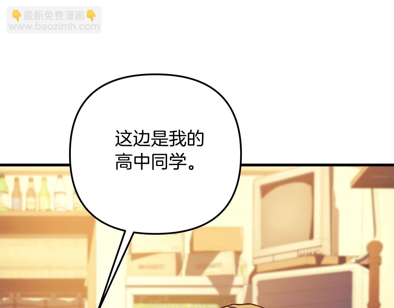 第80话 陌生邻居(1/5)-第80话