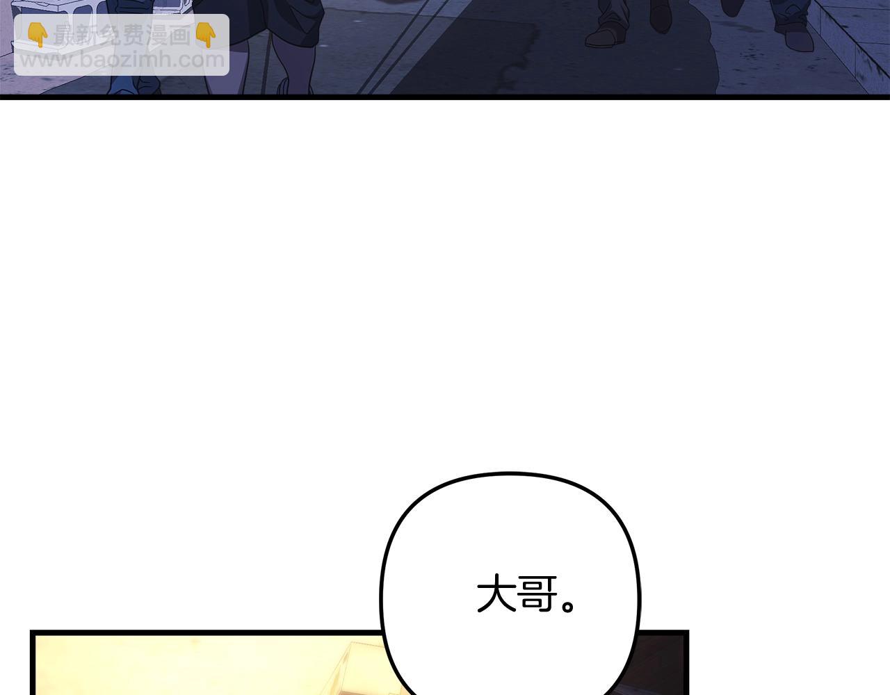 第80话 陌生邻居(1/5)-第80话