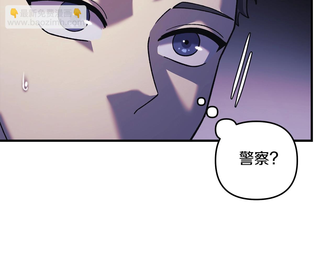 第80话 陌生邻居(1/5)-第80话