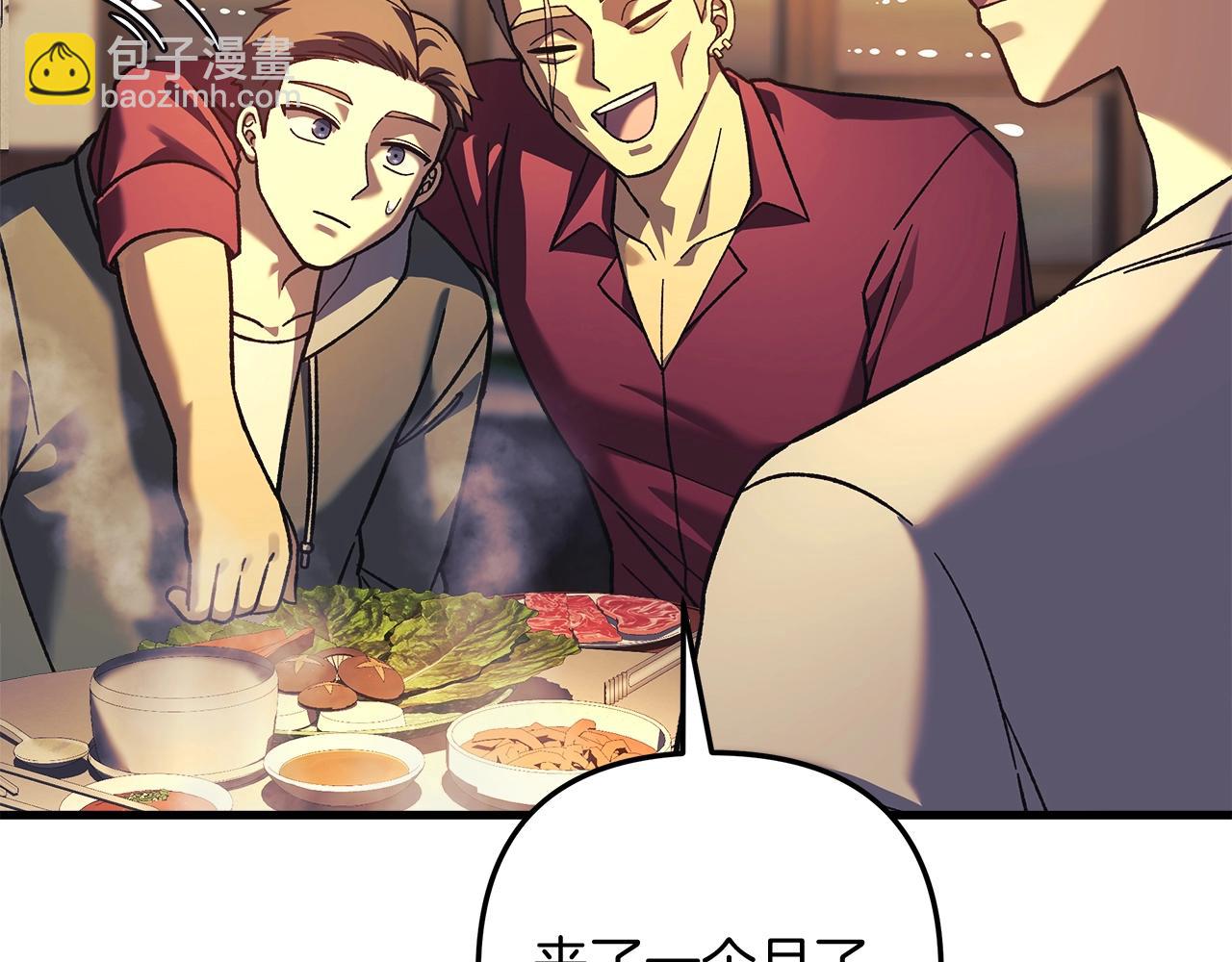 第80话 陌生邻居(1/5)-第80话