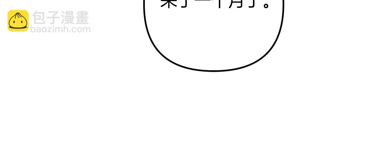 第80话 陌生邻居(1/5)-第80话