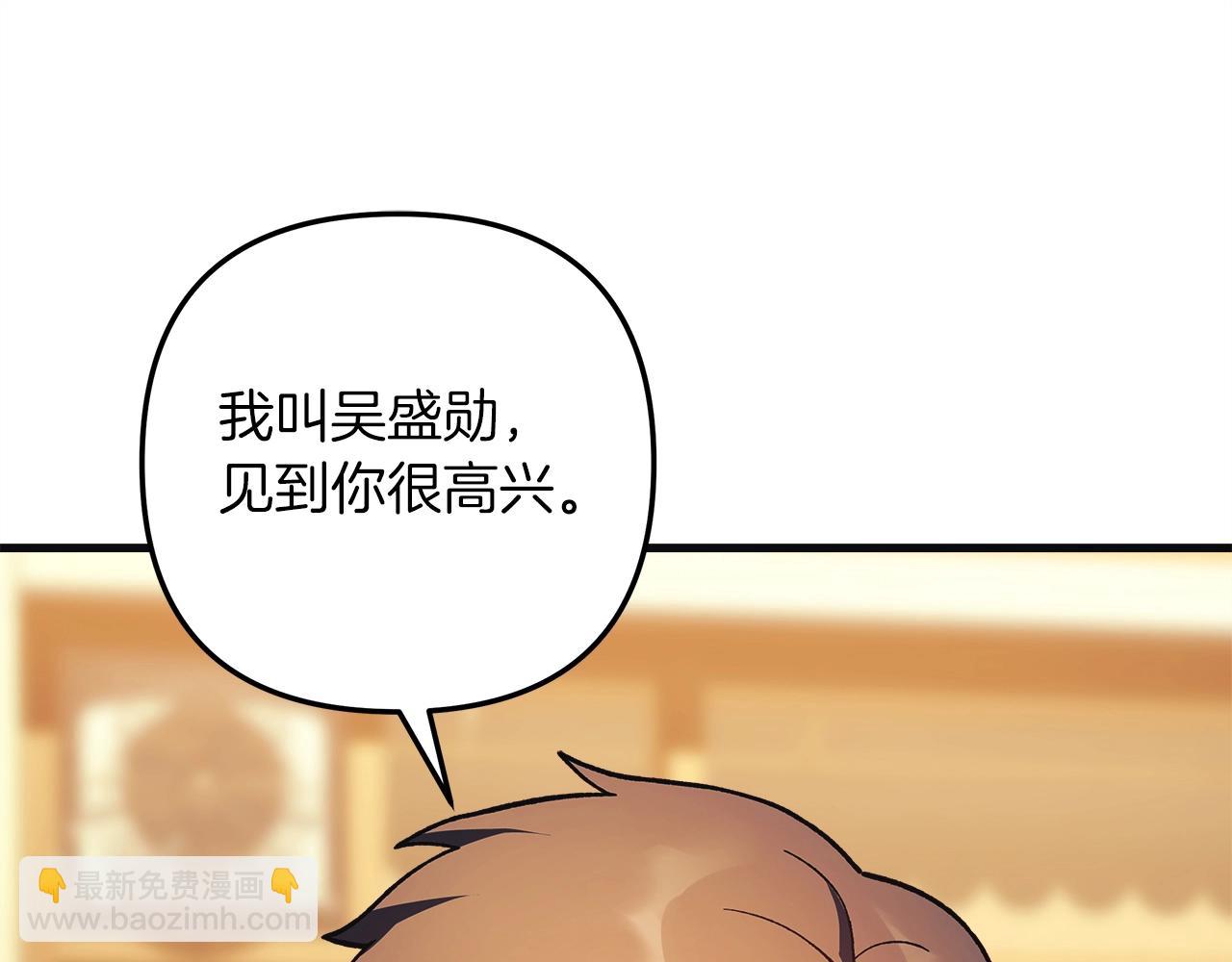 第80话 陌生邻居(1/5)-第80话