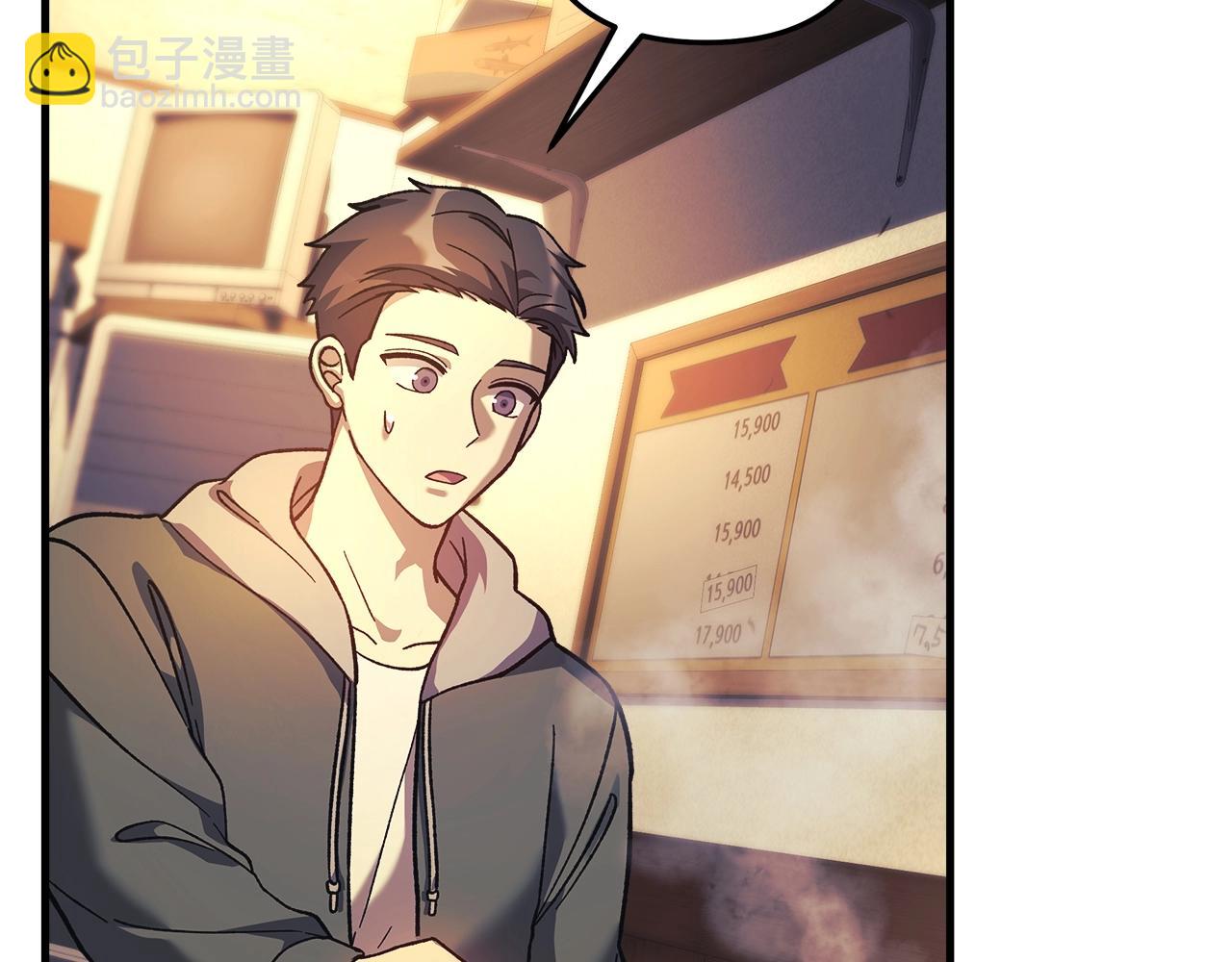 第80话 陌生邻居(1/5)-第80话