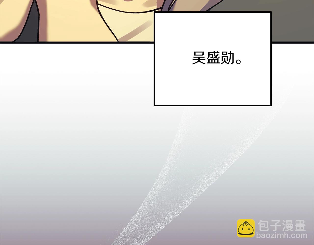 第80话 陌生邻居(1/5)-第80话