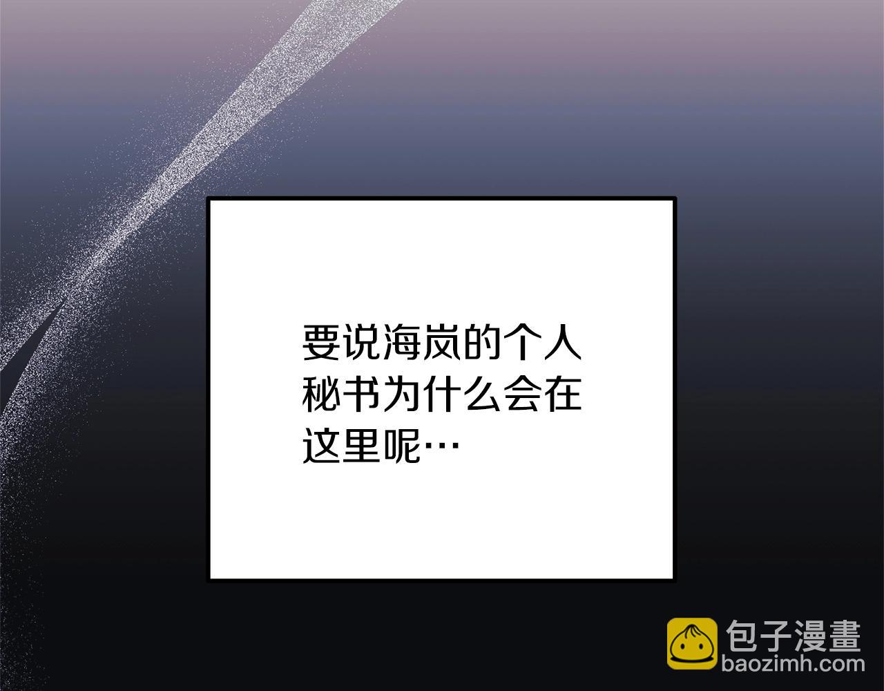 第80话 陌生邻居(1/5)-第80话