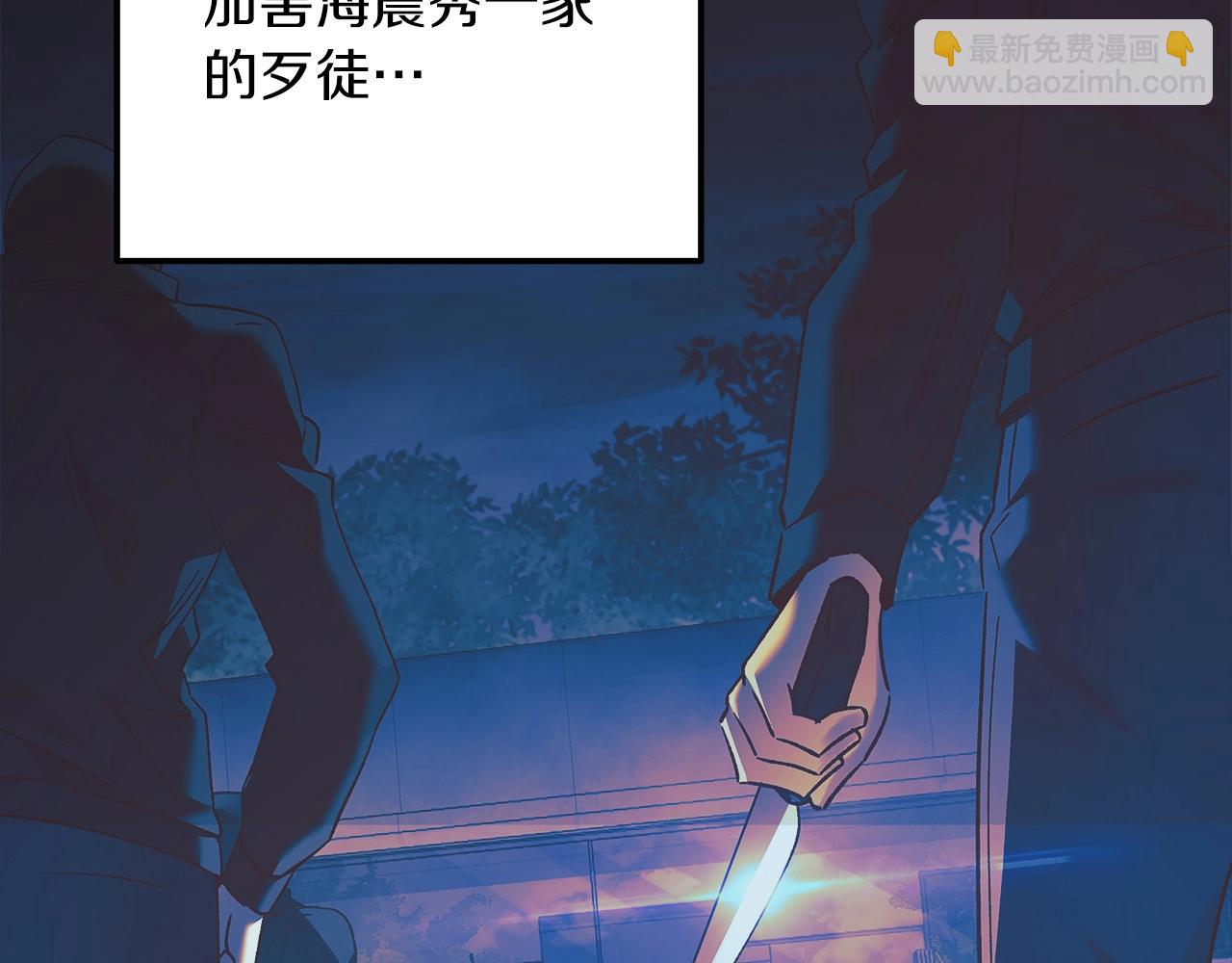 第80话 陌生邻居(1/5)-第80话