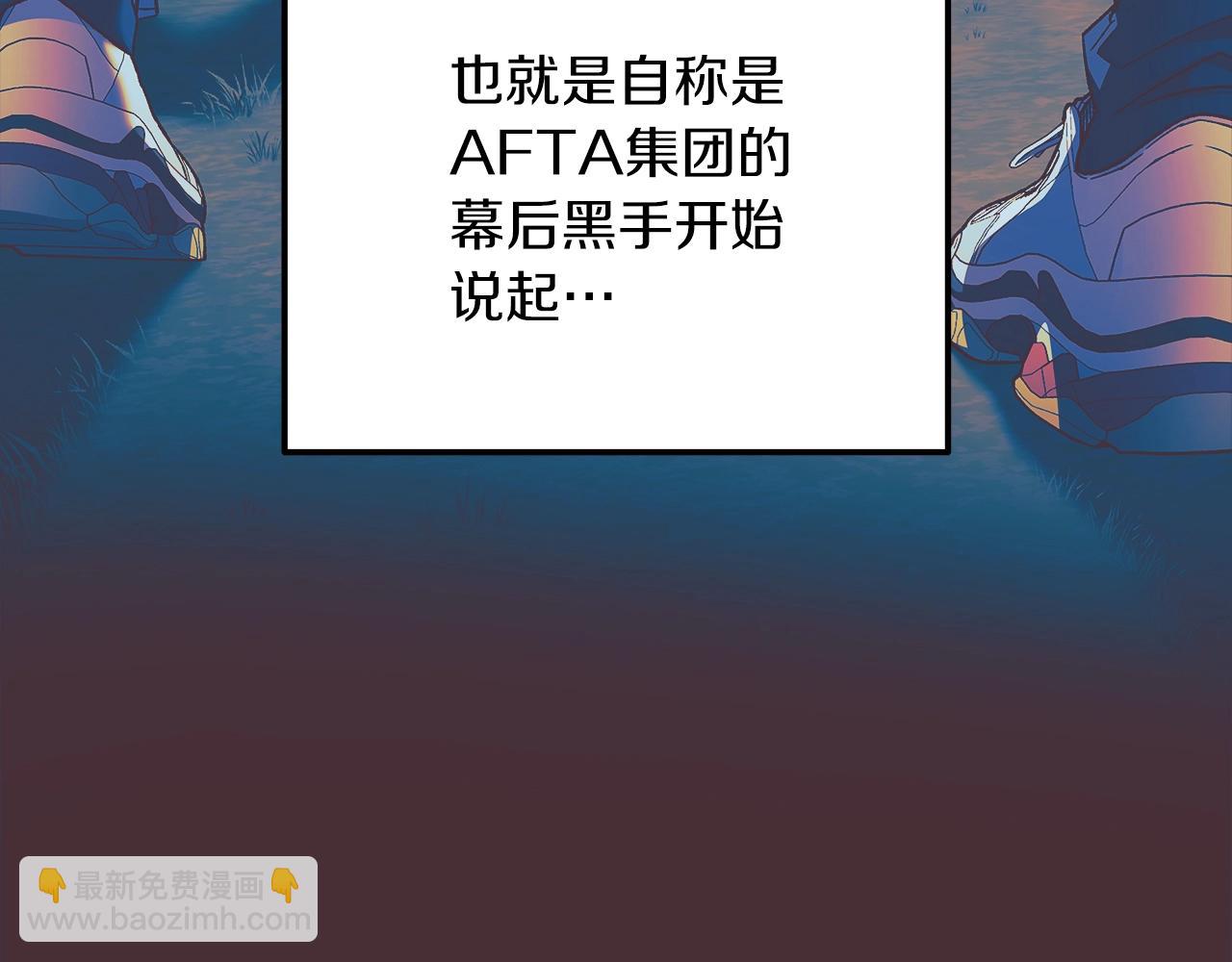 第80话 陌生邻居(1/5)-第80话