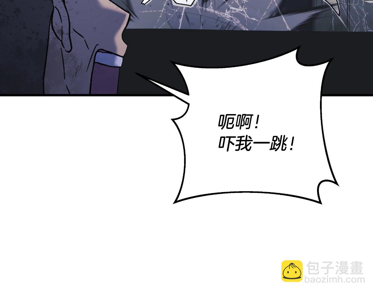 第84话 火卡努斯(1/5)-第84话