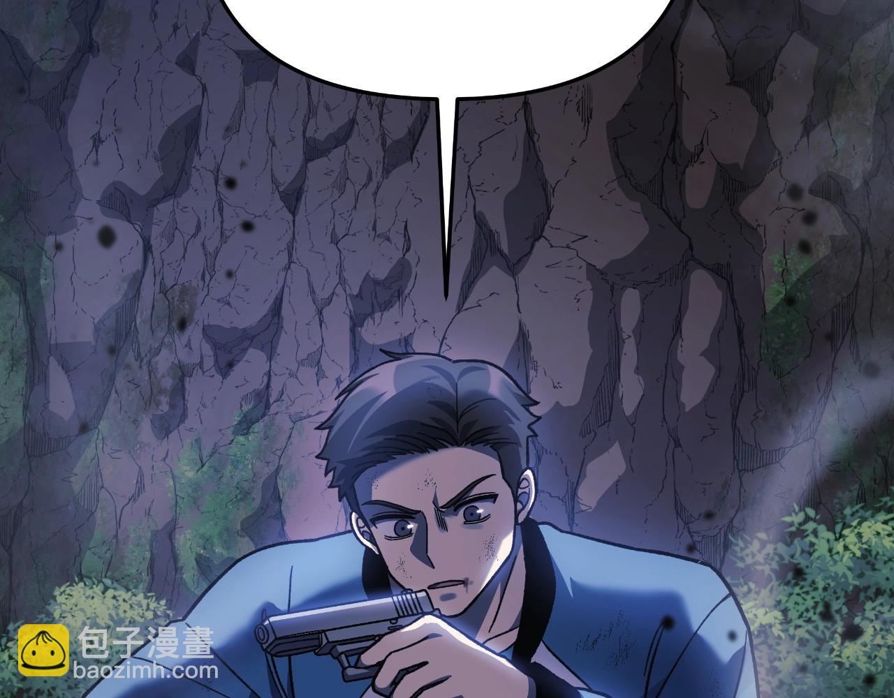 第84话 火卡努斯(1/5)-第84话